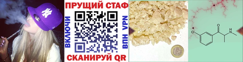Хочу наркоту Надым Марихуана КОКАИН ссылка на мегу рабочий сайт Гашиш Альфа ПВП