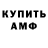 Кетамин VHQ Olga Barassi