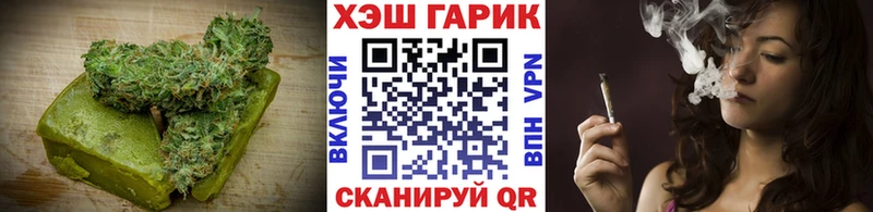 Печенье с ТГК конопля  Надым 