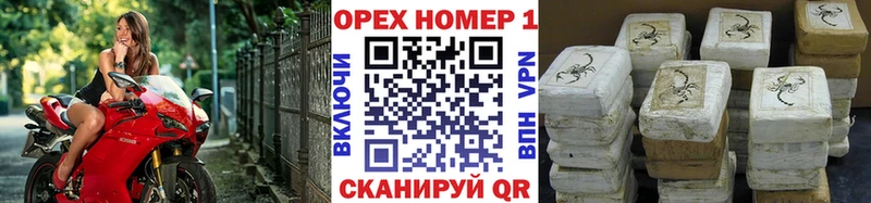 КОКАИН Fish Scale  Надым 