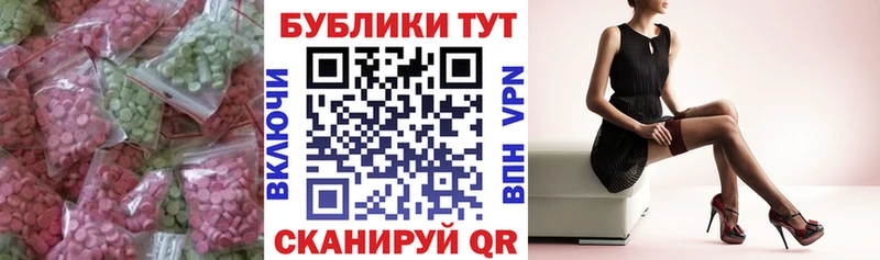 Экстази Дубай  Надым 