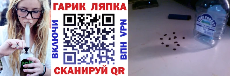 Гашиш ice o lator  продажа наркотиков  мега рабочий сайт  Надым 