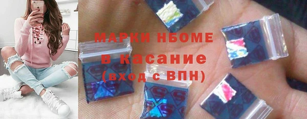 мефедрон мука Саяногорск