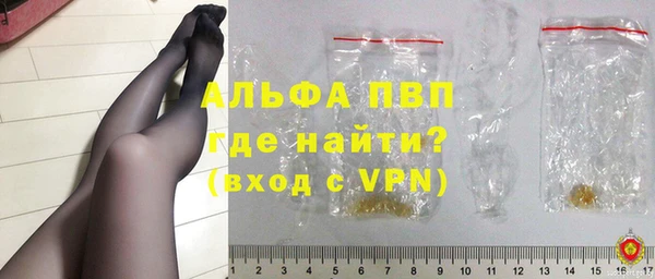 прущие крисы Белокуриха