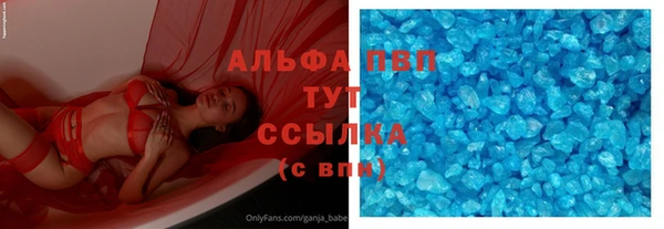 гашиш Белоозёрский