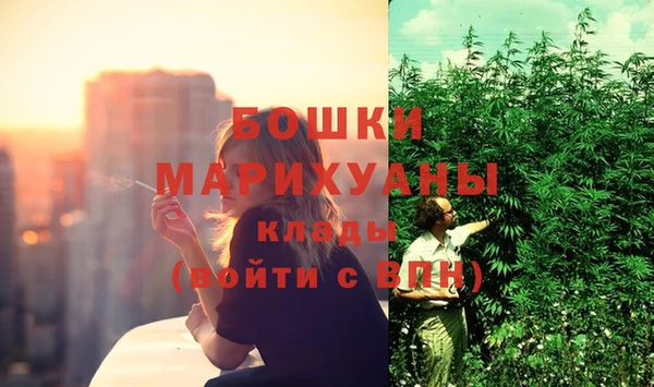 бошки Беломорск
