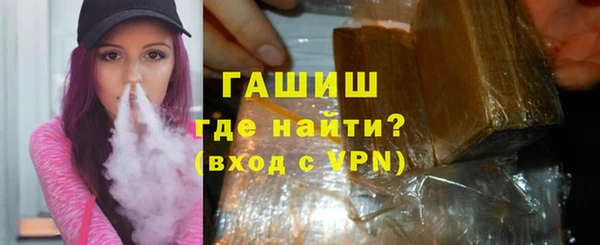 мефедрон мука Саяногорск