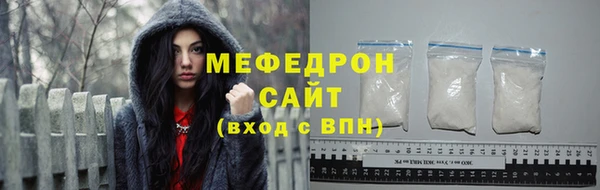 прущие крисы Белокуриха