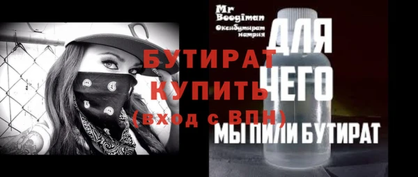 мефедрон мука Саяногорск