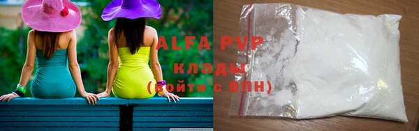 бошки Беломорск