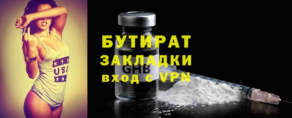 прущие крисы Белокуриха