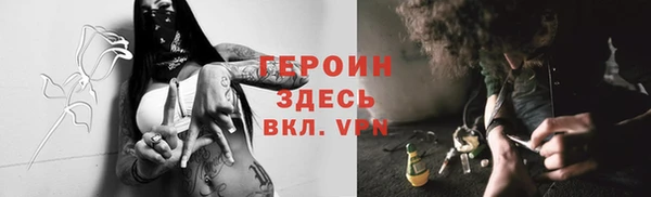 прущие крисы Белокуриха