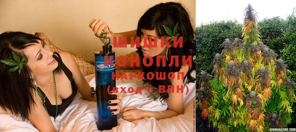 мефедрон мука Саяногорск