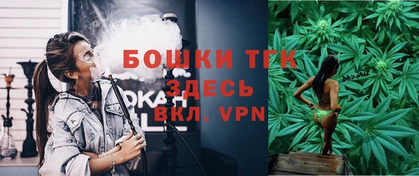бошки Беломорск