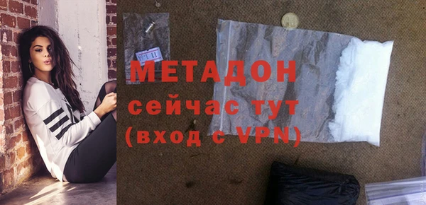 бошки Беломорск
