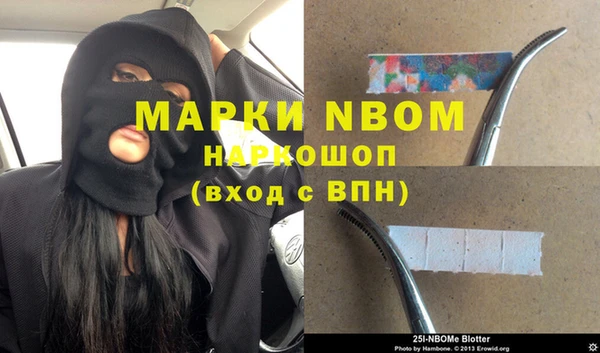 мефедрон мука Саяногорск