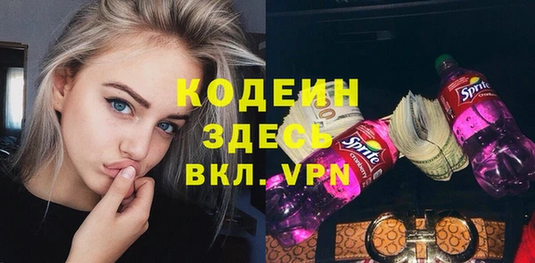 прущие крисы Белокуриха