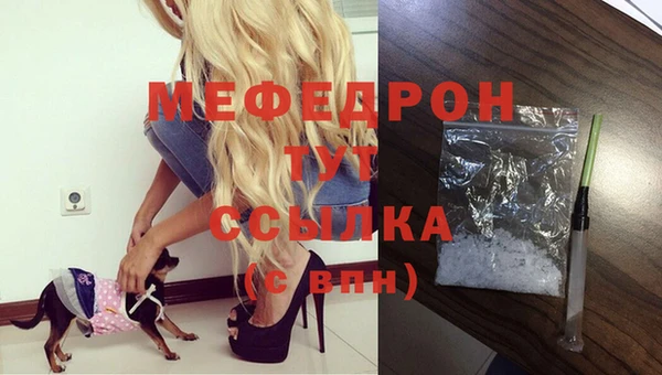 марки lsd Богородицк