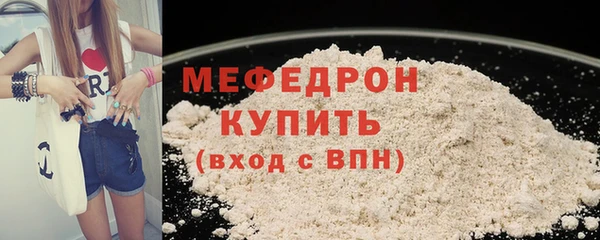 бошки Беломорск