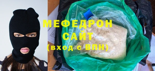 прущие крисы Белокуриха