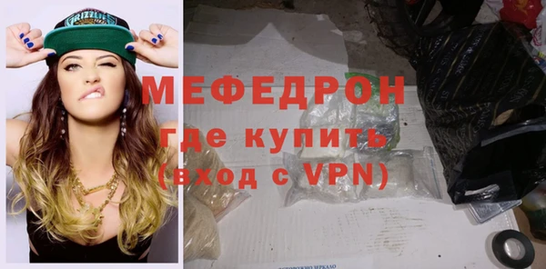 бошки Беломорск