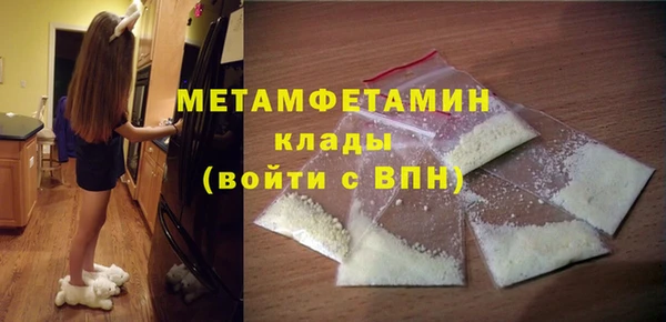 гидропоника Сатка