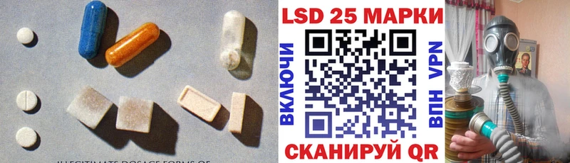 Лсд 25 экстази ecstasy  купить наркотик  Надым 