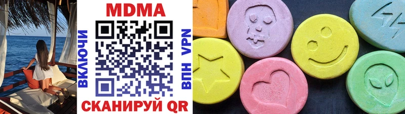 darknet какой сайт  Надым  MDMA молли  blacksprut tor 