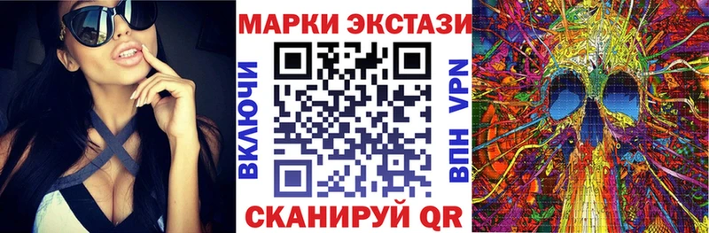 Марки NBOMe 1,5мг Надым