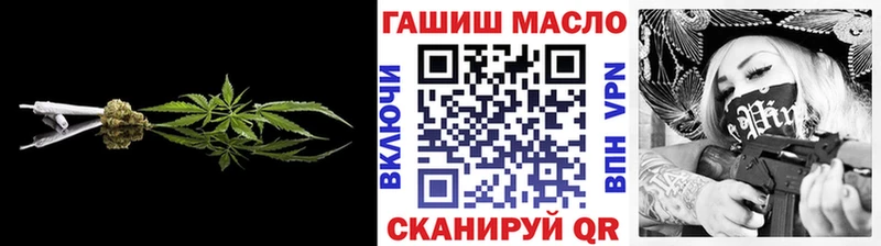 ТГК жижа  Надым 