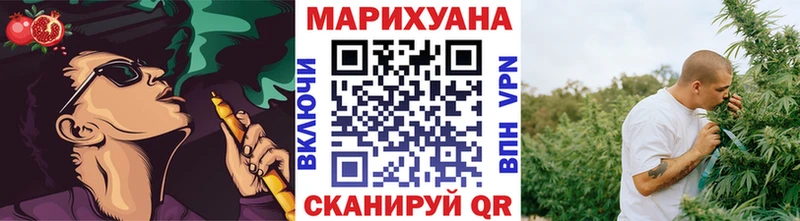 Бошки Шишки семена Надым